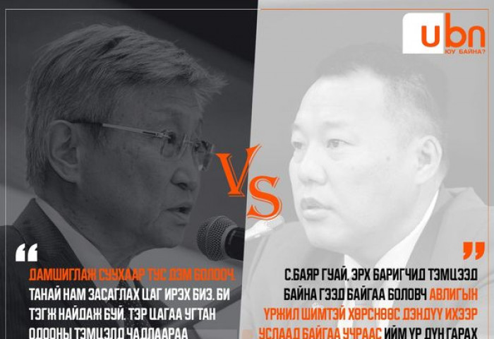 ДУЭЛЬ: С.Баяр VS О.Цогтгэрэл /Авлигын эсрэг тэмцэл/