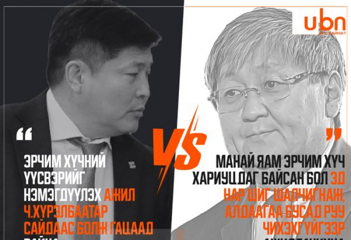 ДУЭЛЬ: Х.Нямбаатар VS Ч.Хүрэлбаатар /Эрчим хүч/