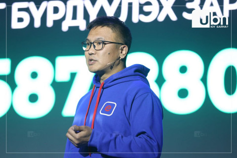 Б.Мягмарнаран: 1,8 сая хэрэглэгчид 46 сая үйлчилгээг цахимаар үзүүлсэн Е-Mongolia цахим систeм шинэчлэгдлээ