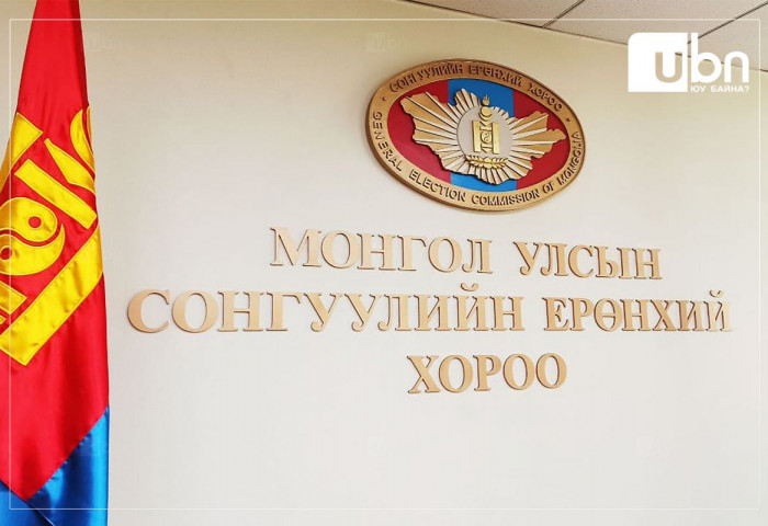 СОНГУУЛЬ 2024: УИХ-ын гишүүнд бие даан нэрээ дэвшүүлэх ажиллагаа өнөөдрөөс эхэллээ