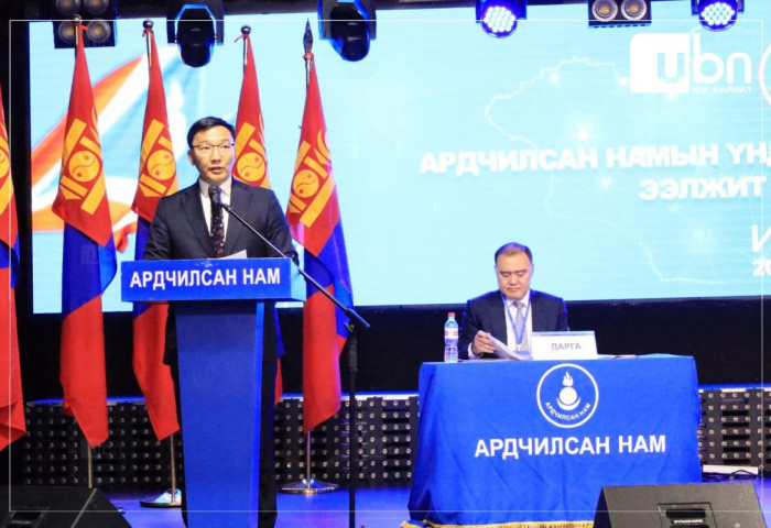 Ардчилсан намын ҮБХ 18.00 цагт хуралдаж, нэр дэвшигчдээ тодруулна