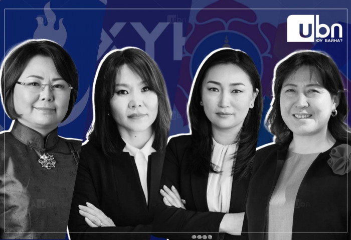 Сонгуульд жагсаалтаа ахалж оролцох лидер эмэгтэйчүүд ХЭН байх вэ