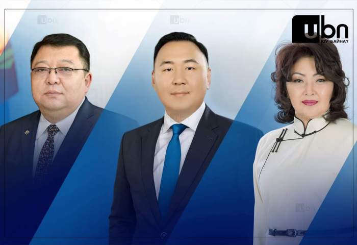 ТАНИЛЦ: БГД-т АН-аас С.Эрдэнэ, Б.Баттулга, Ц.Алтанцэцэг нарыг нэр дэвшүүлэхээр боллоо