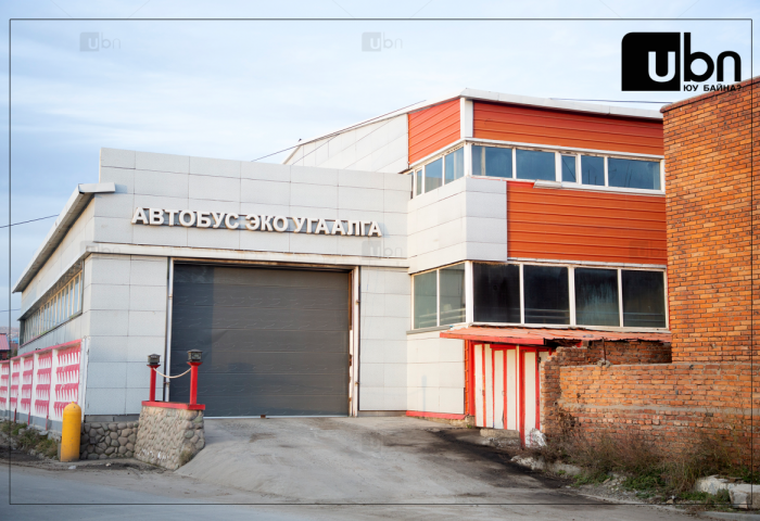 ШИНЖЭЭЧ: “Том оврын автобусны үйлчилгээ эрхлэгчдийн холбоо нь “Тэнүүн-Огоо“ ХХК-тай хамааралтай