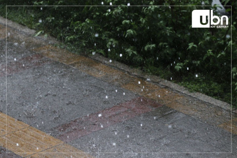 ӨГЛӨӨНИЙ МЭНД: Улаанбаатарт 21 хэм дулаан, бага зэргийн аадар бороотой