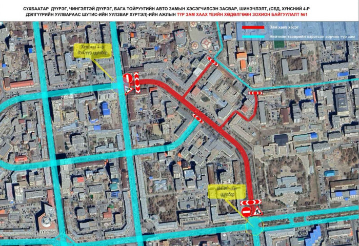 Хүнсний 4 дүгээр дэлгүүрийн уулзвараас ШУТИС-ийн уулзвар хүртэлх авто зам хаахыг нэг өдрөөр хойшлууллаа