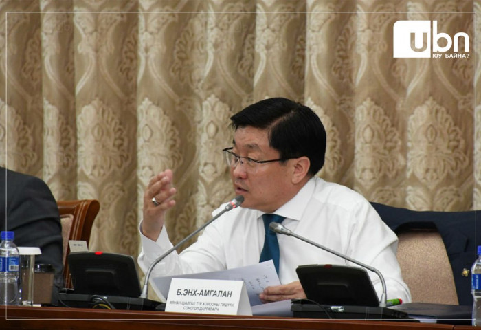 Ашигт малтмалын лицензтэй холбоотой сонсголоор ил болсон зөрчлүүдийг хуулийн байгууллагад шилжүүлнэ