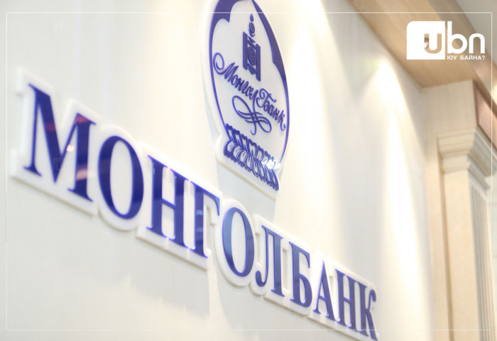 Мөнгөний бодлогын хүүг 11 хувьд хэвээр хадгалах шийдвэр гаргалаа