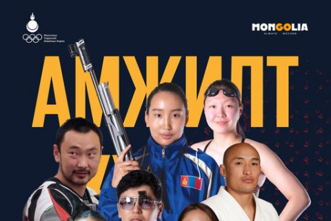 ТАНИЛЦ: Монгол Улсын 7 тамирчин өнөөдөр дөрвөн төрөлд өрсөлдөнө