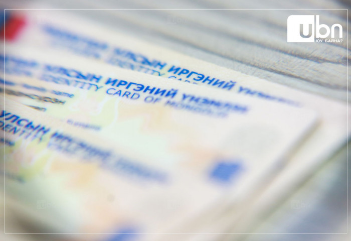 Иргэний шилжилт хөдөлгөөнийг наймдугаар сарын 12-ноос зогсооно