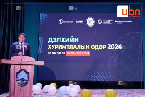 “Дэлхийн хуримтлалын өдөр-2024” аяны нээлт боллоо