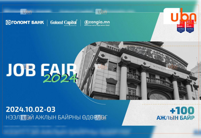 Голомт банк, Голомт капитал ҮЦК-ийн  “JOB FAIR 2024” арга хэмжээ болно