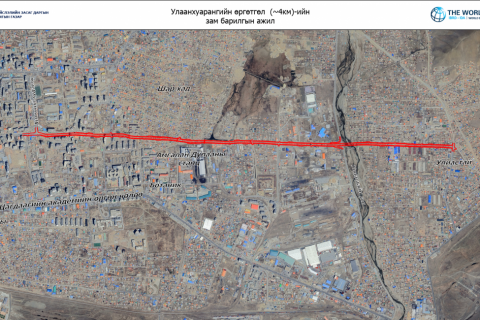 Улаанхуарангийн замын 4 км өргөтгөлийг цогц гудамж, замын жишгээр шинээр барина