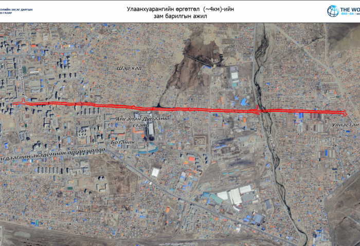 Улаанхуарангийн замын 4 км өргөтгөлийг цогц гудамж, замын жишгээр шинээр барина