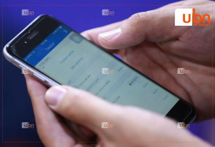 НӨАТ-ын сугалаатай холбоотой цахим залилангаас болгоомжлохыг сэрэмжлүүлэв