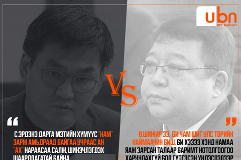 ДУЭЛЬ: Ө.Шижир VS С.Эрдэнэ