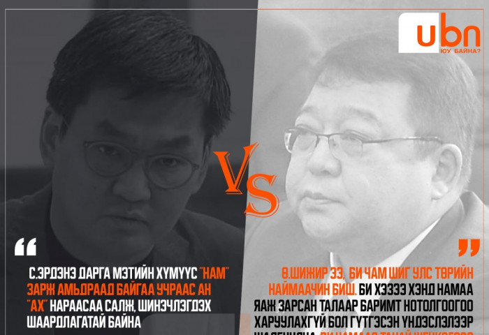 ДУЭЛЬ: Ө.Шижир VS С.Эрдэнэ