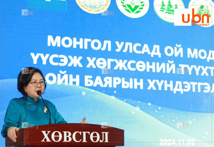 Байгаль орчин, уур амьсгалын өөрчлөлтийн сайд С.Одонтуяа “Ой, модны салбар үүсэж, хөгжсөний 100 жилийн ой“-г тохиолдуулан мэндчилгээ дэвшүүллээ