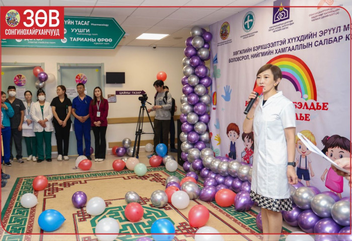 Тусгай хэрэгцээт 600 гаруй хүүхэд эрүүл мэндийн үзлэгт үнэ төлбөргүй хамрагдлаа