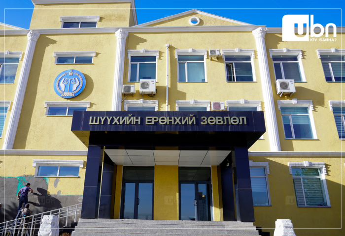 БАЙНГЫН ХОРОО: ШЕЗ-ийн гишүүнд нэр дэвшигчийн томилгооны сонсголыг хийнэ