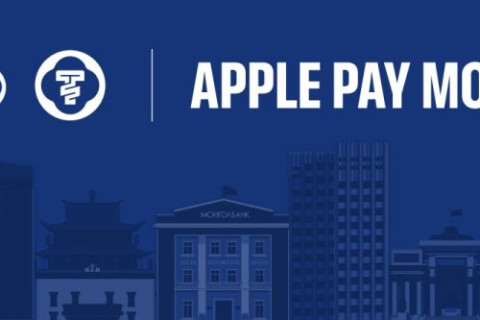 Apple Pay Монголд