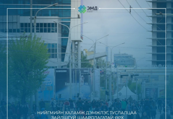 278.114 нийгмийн халамжийн дэмжлэг, туслалцаа зайлшгүй шаардлагатай иргэний ЭМД-ын шимтгэлийг төрөөс хариуцан төлөв