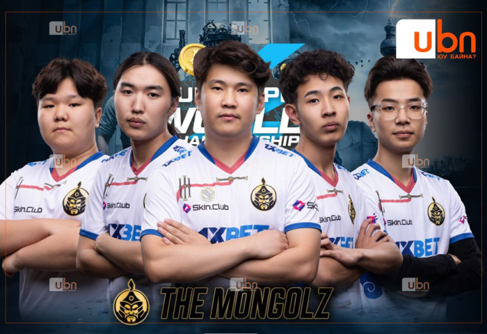 The MongolZ өнөөдөр 14:00 цагаас тоглоно