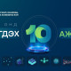 ЦХИХХЯ: 2025 онд хэрэгжүүлэх онцлох 10 ажил