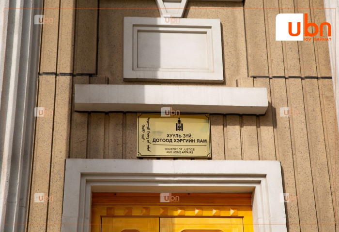 Хууль зүйн яам төрийн албан хэргийг хос бичгээр хөтөлж эхэллээ