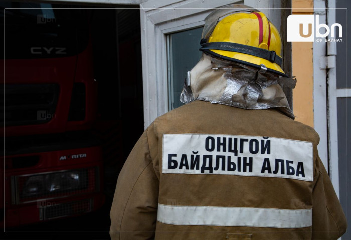 СЭРЭМЖЛҮҮЛЭГ: Орон сууцанд гал гарсны улмаас 9 сартай хүүхэд нас барж, 5-12 насны хоёр хүүхэд угаартжээ