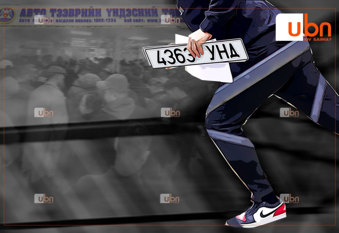 ТОДРУУЛГА: Улсын дугаарын үйлдвэрүүд ажилчдынхаа цалинг тавьж чадахгүй сул зогсолт хийж, 50 мянгаар хэвлэдэг байсан хос дугаарын үнэ 100 мянган төгрөгт хүрчээ