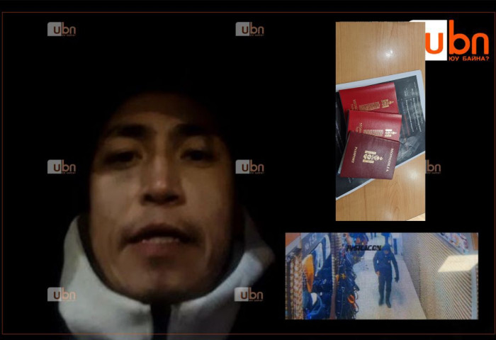 ТОДРУУЛГА: Австрали явах нислэгээсээ хоцорсон ч ГАДААД ПАСПОРТ-оо оллоо. Танихгүй ч санаа зовниж, эргүүл хийсэн бүх МОНГОЛЧУУДДАА БАЯРЛАЛАА