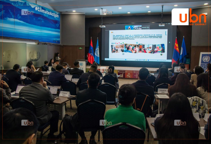 ЦХИХХЯ: Хиймэл оюун ухааны бэлэн байдлыг үнэлэх судалгааг эхлүүллээ