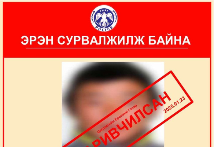 Эрэн сурвалжлагдаж байсан галт зэвсэгтэй этгээдийг БАРИВЧИЛЖЭЭ