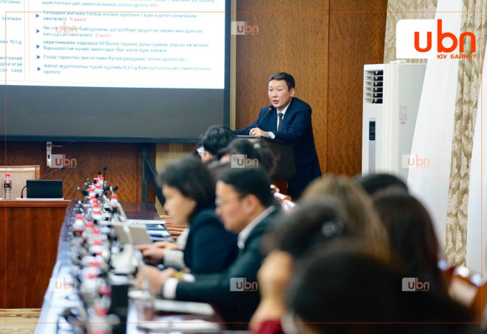 ШУУД: “Монгол Улсын татварын тогтолцооны өнөөгийн нөхцөл байдал, шинэчлэх хэрэгцээ шаардлага” сэдэвт хэлэлцүүлэг болж байна