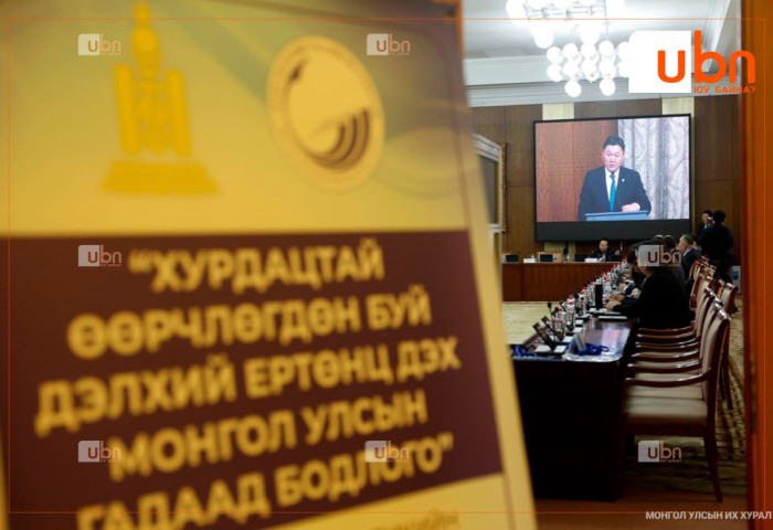 “Хурдацтай өөрчлөгдөн буй дэлхий ертөнц дэх Монгол Улсын гадаад бодлого” сэдвээр хэлэлцүүлэг өрнүүллээ