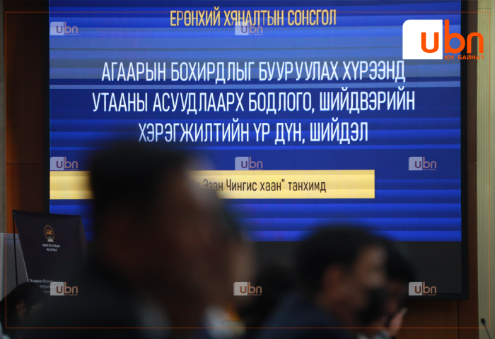 ШИНЖЭЭЧ: Ховд аймагт агаарын бохирдлыг бууруулах ажлын төлөвлөгөө ирүүлээгүй байхад 800 сая төгрөг шилжүүлсэн