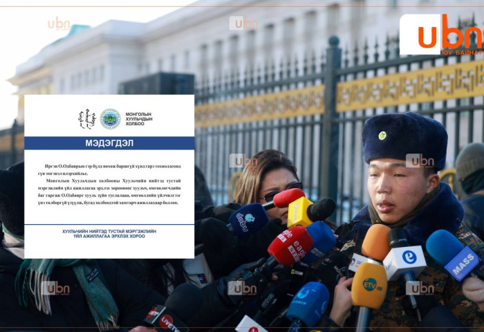 О.Одбаяр хүүгийн өмгөөлөгч М.Хандармаа:  Хүүг улс төрийн зорилгоор ашиглах гээд байна. Дарамтлахаа боль