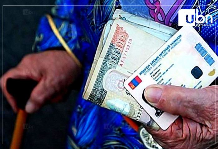 “Насны хишиг“-ийн тэтгэмжийг маргааш болон энэ сарын 25-ны өдөр олгоно
