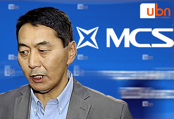 ШҮҮХ: MCS группийн хэлтсийн дарга З.Төрмандахыг  яллагдагчаар татаж, хэргийн ул мөрөө устгаж болзошгүй тул цагдан хорьсон