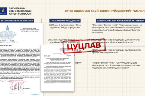 Таримал ургамлын үр үйлдвэрлэхэд тусгай зөвшөөрөл олгох 32 төрлийн баримт бичиг шаардахгүй боллоо