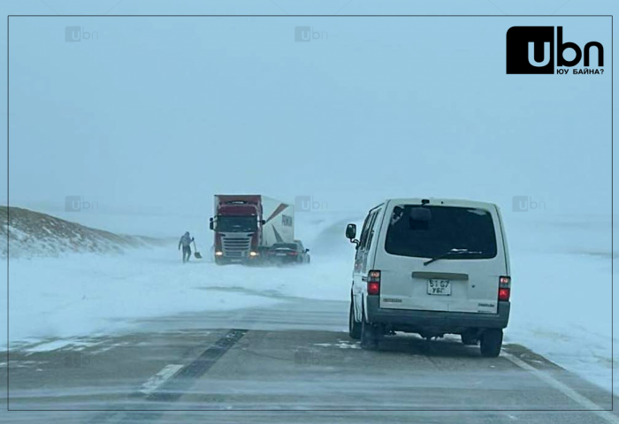 СЭРЭМЖЛҮҮЛЭГ: Өнөөдрөөс зарим нутгаар цас орж, цасан шуурга шуурна