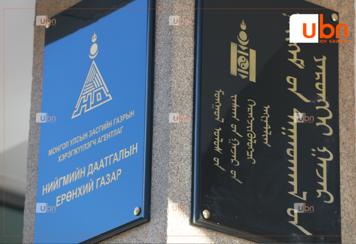Цахилгаан тасарсны улмаас нийгмийн даатгалын серверт гэмтэл гарчээ