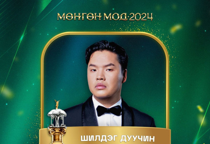 МӨНГӨН МОД 2024: “Шилдэг дуучин” шагналыг Алтанхуягийн ОТГОНБОЛД хүртлээ