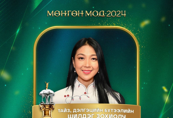 МӨНГӨН МОД 2024: “Хувьсал“ продакшны найруулагч Г.БЯМБАСҮРЭН “Тайз дэлгэцийн бүтээлийн шилдэг зохиолч”-ийн шагналыг хүртлээ
