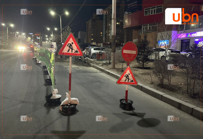 Зам засвар Зүүн дөрвөн замаас 25-р эмийн сан хүртэлх засварын ажлаар эхэллээ