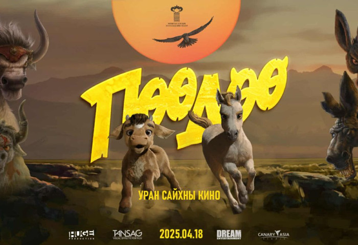 Хүүхэлдэйн театрын бүтээсэн “Пөөдөө” уран сайхны кино энэ сарын 18-нд нээлтээ хийнэ