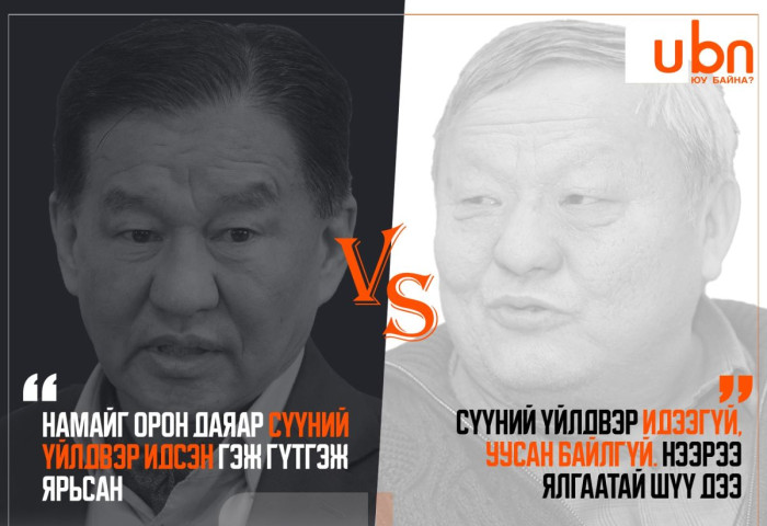 Б.Баабар: Ц.Даваасүрэн сүүний үйлдвэр идээгүй, уусан байлгүй