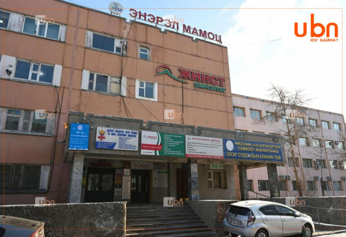 НЗД-ын дэргэдэх “Уламжлалт анагаах ухааны Элэг судлалын клиник төв”-д их засвар хийж, шинэчилнэ