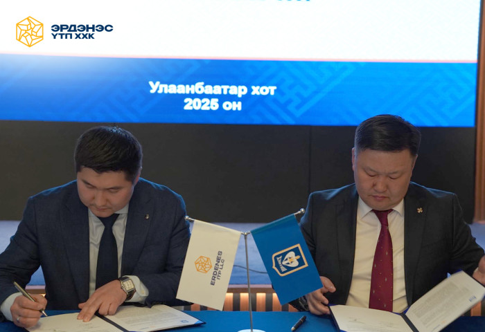 “ЭРДЭНЭС ҮТП” ХХК, Хэнтий аймгийн ЗДТГ хамтран ажиллах санамж бичиг байгууллаа